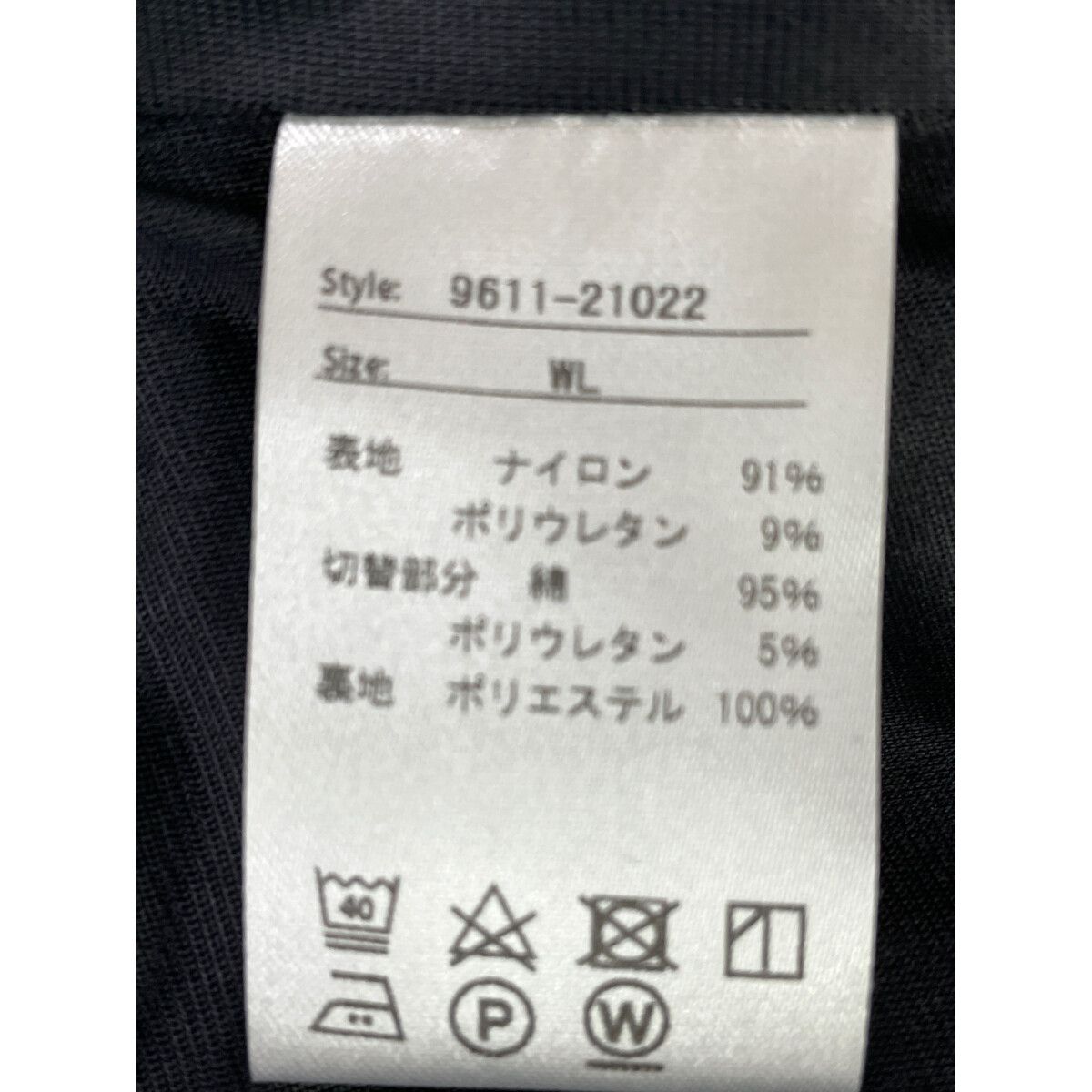 未使用品 レディース エスルド SLDO. スカート L 黒 ブラック 