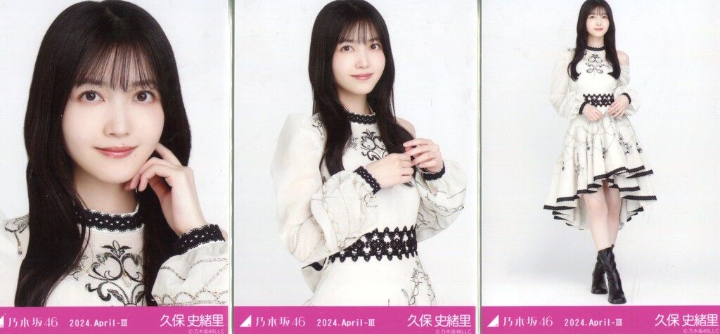 乃木坂46 2024年4月ランダム生写真 久保史緒里 乃木コレ 2024