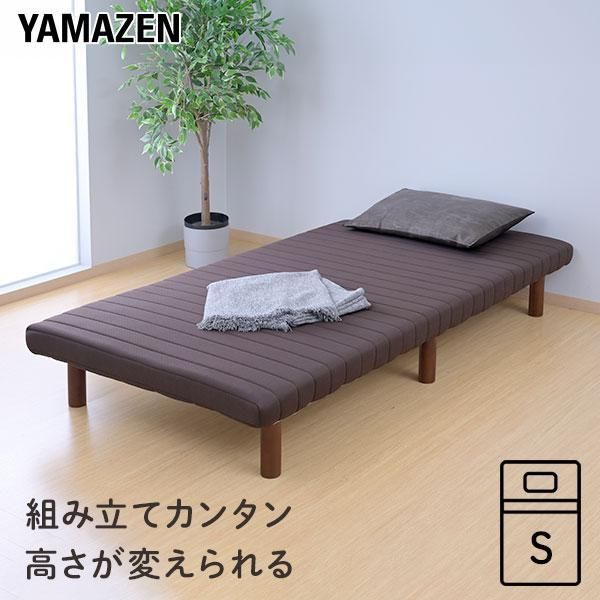 脚付きマットレス シングル シングルベッド 高さが変えられる 軽量