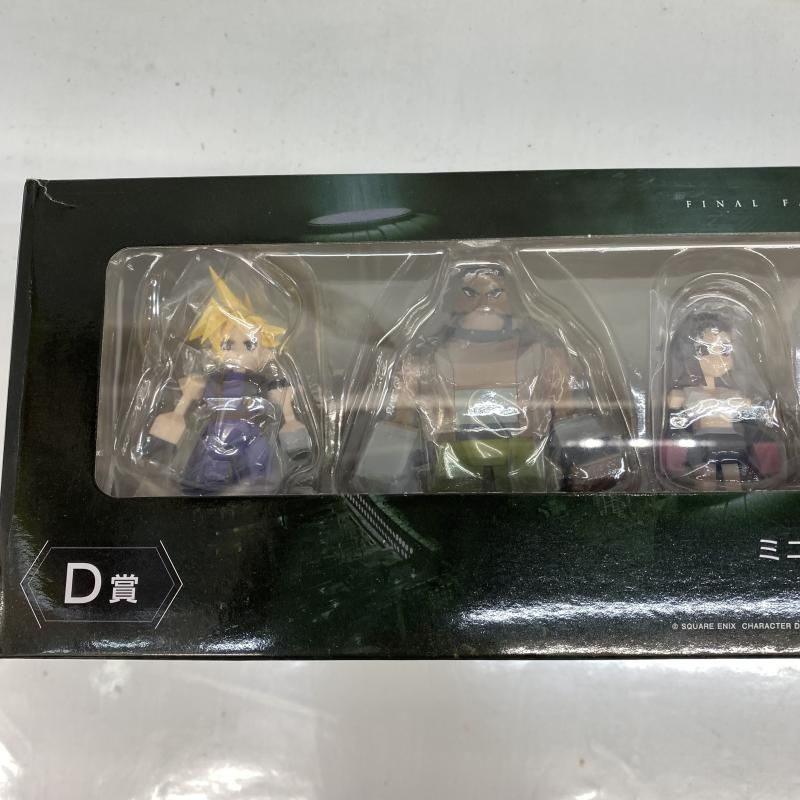 中古】未開封・箱イタミ)D賞 ミニフィギュア 7体セット