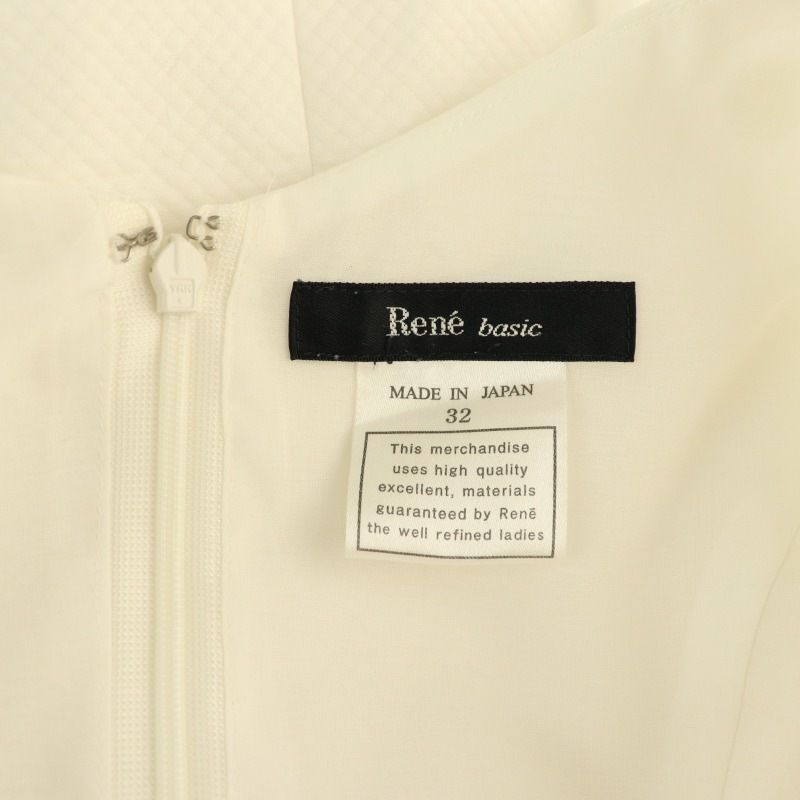 ルネ Rene ベーシック basic カメリアジップノースリーブ