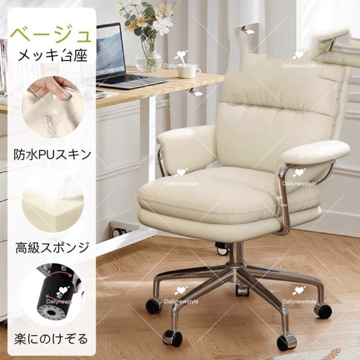 おしゃれ 椅子