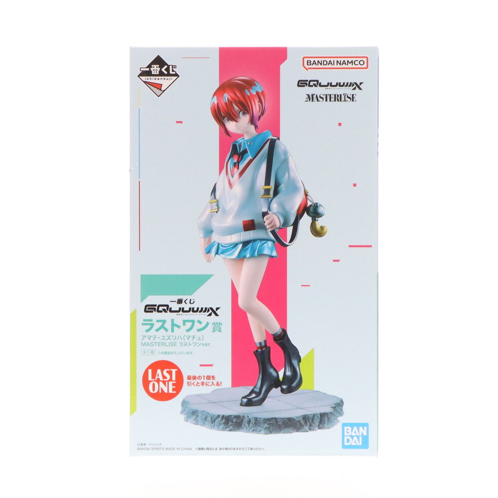 サンガッツ■水木しげる 奇怪漫画 ソフビ列伝■あの世の案内人 サンガッツ本舗 水木しげる 奇怪漫画ソフビ列伝 あの世の案内人 : 御宅