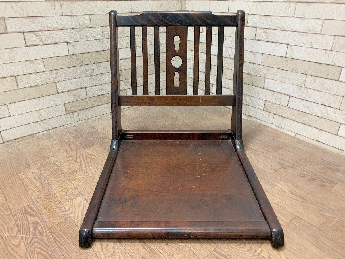 ◇北海道民芸 座椅子 木製 ローチェア 折り畳み 和家具 古民具 椅子