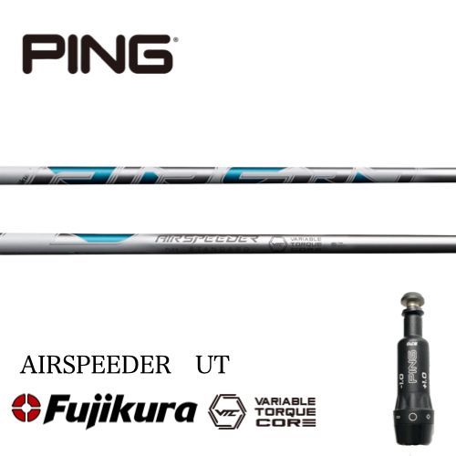 AIR SPEEDER UT White PINGスリーブ フジクラ エアスピーダーUTホワイト ハイブリッド