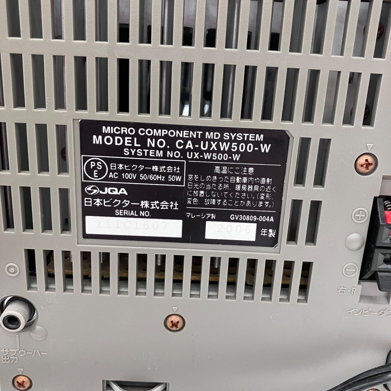 186001 現状品 Victor CD/ダブルMDコンポ UX-W500-W - メルカリ