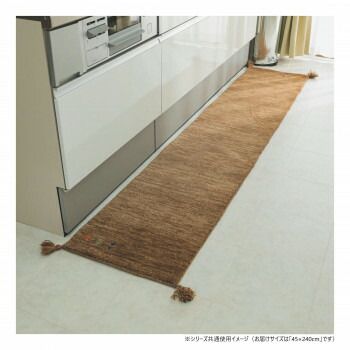 グラムスタイル アヤカキッチンマットBR 45x240cm GSCD802991