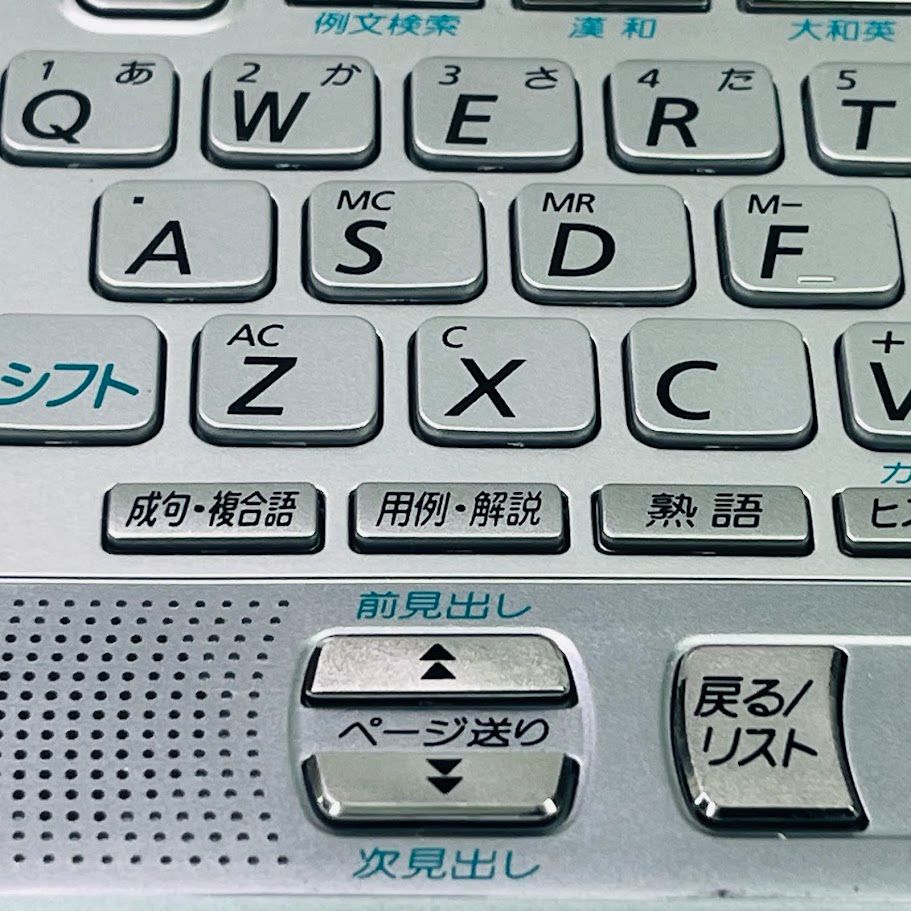 中古】CASIO Ex-word XD-LP7000 (23コンテンツ 多辞書モデル 音声対応