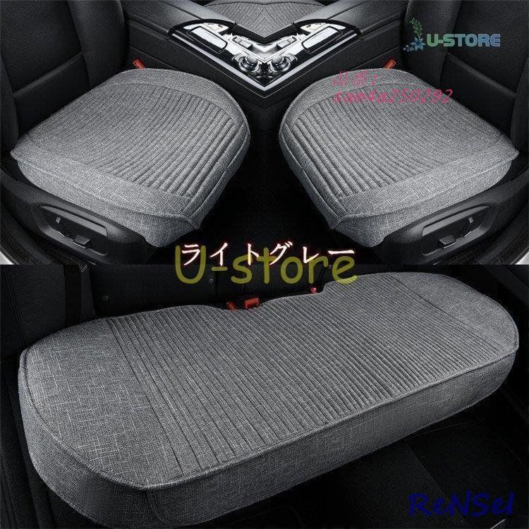 シートカバーシート