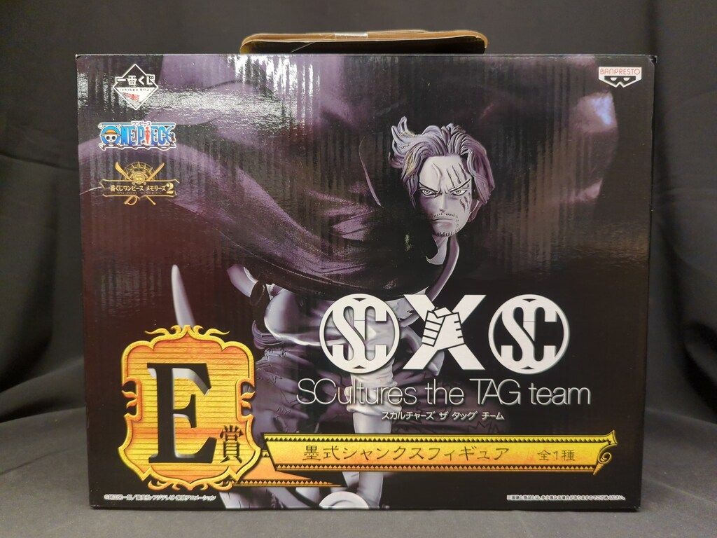 ワンピース 一番くじ メモリーズ２ 一番くじ ワンピース メモリーズ2｜一番くじ倶楽部｜BANDAI