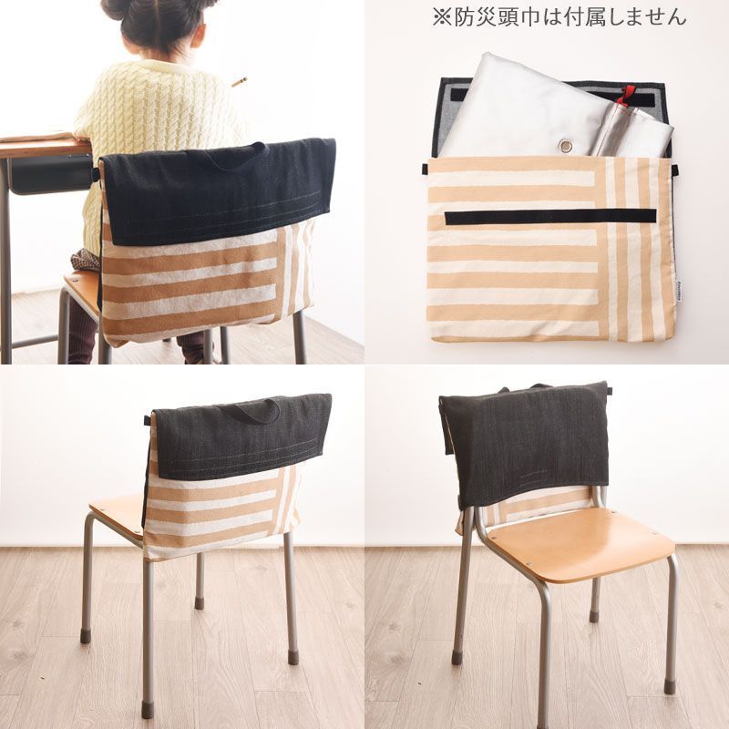 入学 入学準備