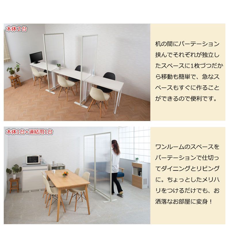 ❣️置パテーション❣️ 照らせ