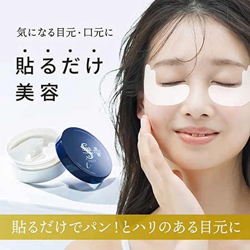 ウェーブ スパトリートメント NMN ストレッチ i シート