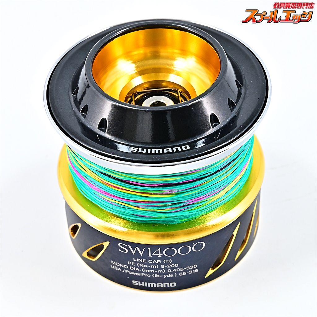 SHIMANO - シマノ　13ステラ　純正　スプール　SW14000 シマノ】 13ステラ SW14000 純正スプール SHIMANO STELLA SPARE