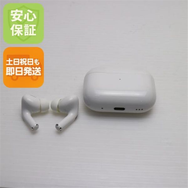 AirPods Pro 第2世代 USB-C ホワイト イヤホン APPLE 即日発送 土日祝発送OK 05000