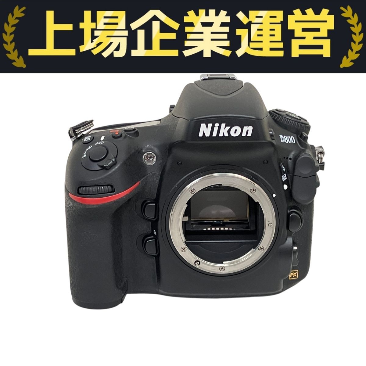 【中古】Nikon D800 デジタル一眼レフカメラ 本体のみ 動作品 中古】Nikon D800 デジタル一眼レフカメラ 本体のみ 動作品