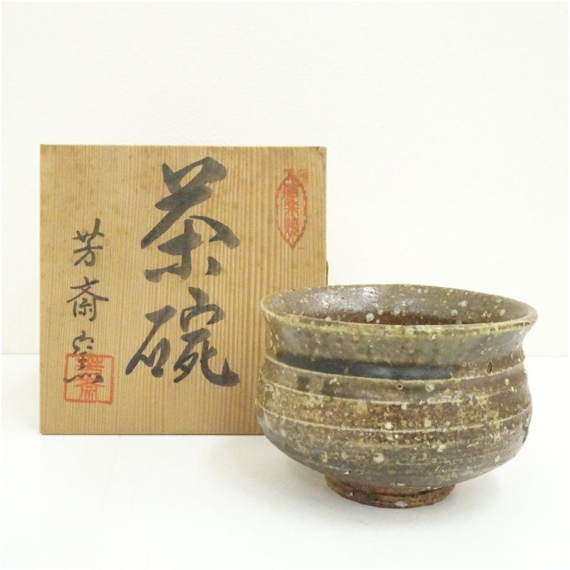 抹茶茶碗 色絵 「春の草花」 通次 嵩山 共箱、共布有り 高級 古
