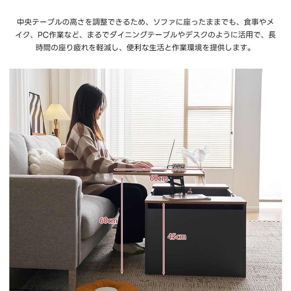木製昇降テーブルリフティングテーブルおしゃれ収納付きスチールローテーブルシンプル ボーナスストア+5%】昇降式テーブル 幅90cm 2way センター