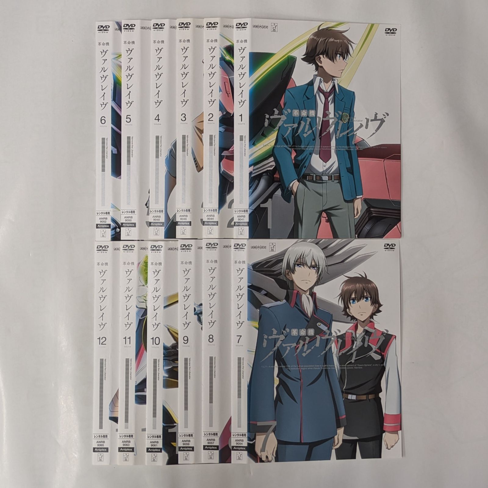 革命機ヴァルヴレイヴ 一期二期DVDセット Amazon.co.jp | 革命機ヴァルヴレイヴ (完全生産限定版) (1期+2期)全12