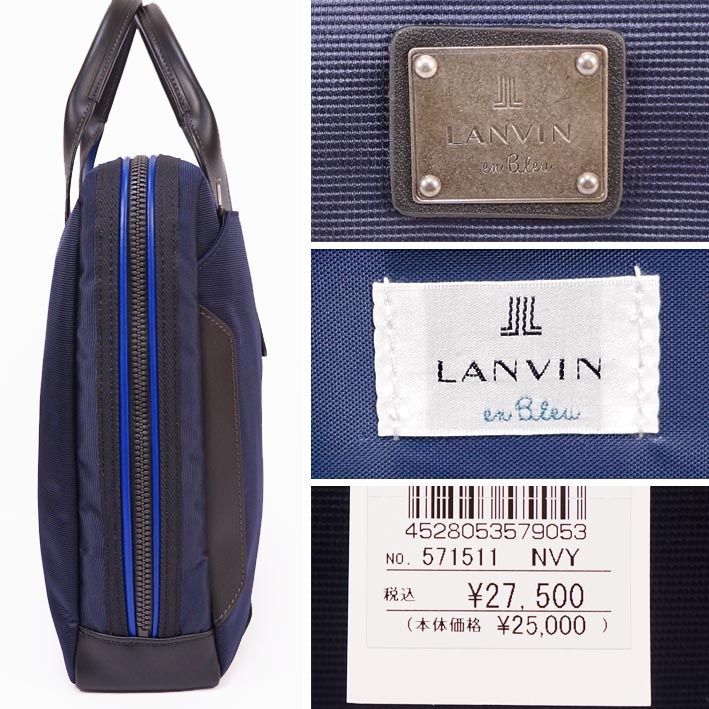 ランバンオンブルー LANVIN en Bleu ビジネスバッグ A4 サイド メンズ 