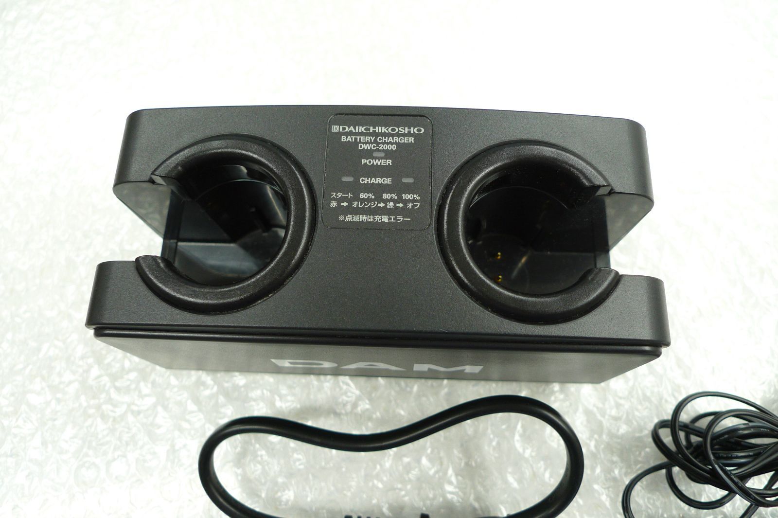 第一興商 オーディオテクニカ DWC-2000 マイク用充電器 動作品 【第一