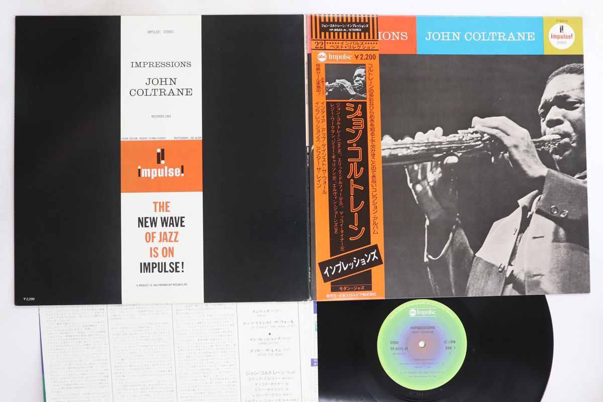 LP John Coltrane Impressions YP8522AI ABC IMPULSE /00400 - メルカリ
