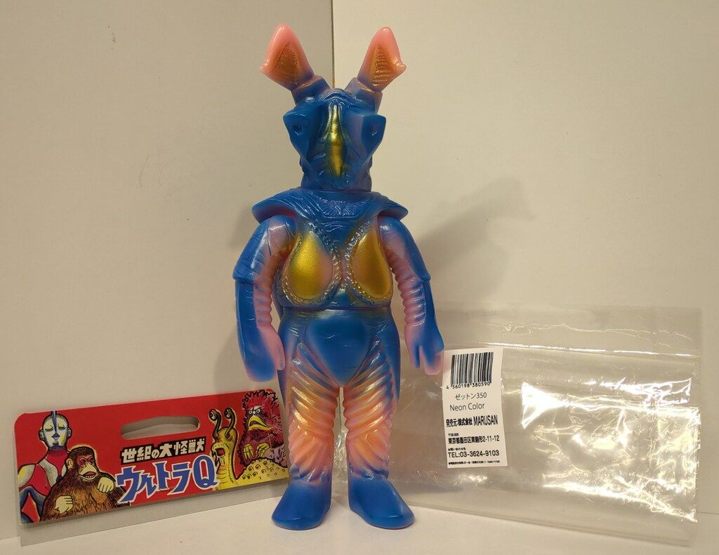 マルサン 世紀の大怪獣 ウルトラマン ゼットン350 Neon Color Ver ピンク