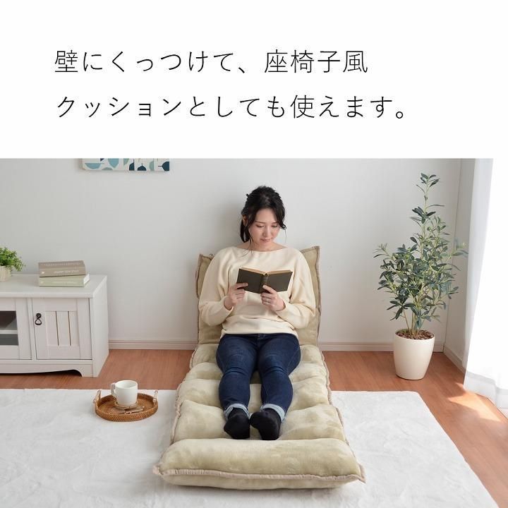 ごろ寝マット 大人