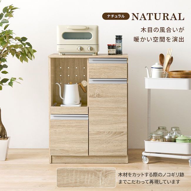 スリムキッチンカウンター幅60cm コンセント付 レンジ台 食器棚（862） スリムキッチンカウンター幅60cmコンセント付 レンジ台 食器棚