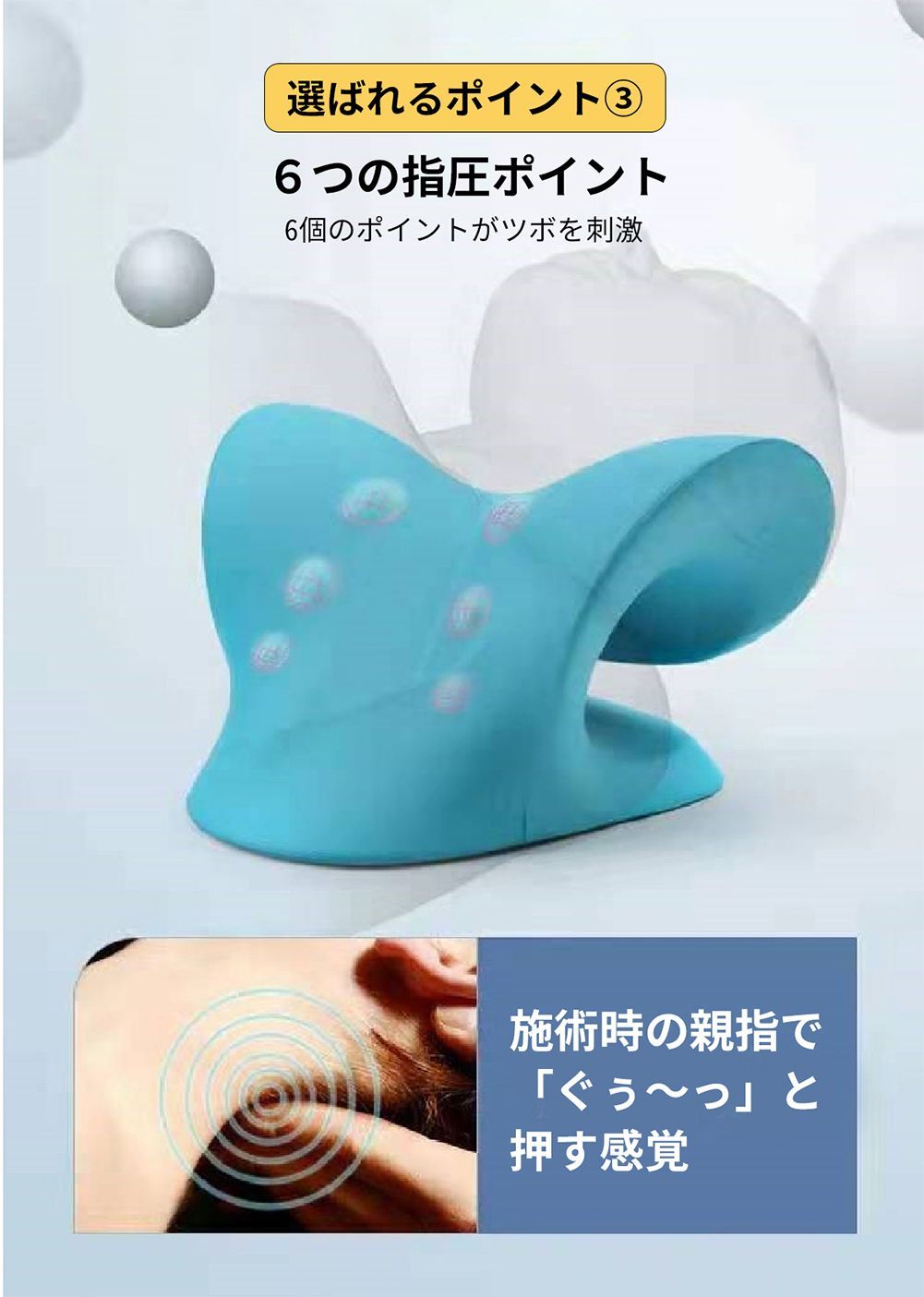 PU高級素材】首 マッサージ ストレートネック まくら 矯正 肩こり 首こり