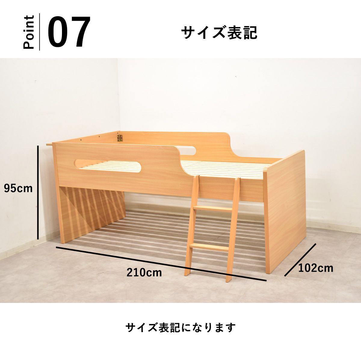 シングルベッド コンセント付き