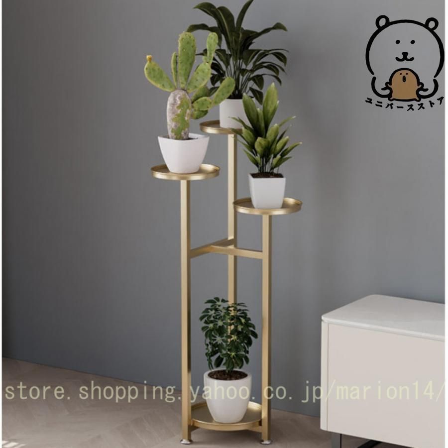 植物スタンド 花台