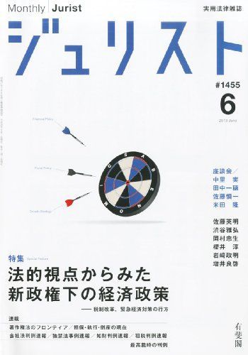 新作，2026 浜学園 小6 算数/国語/理科 男子最難関/灘コース 日曜