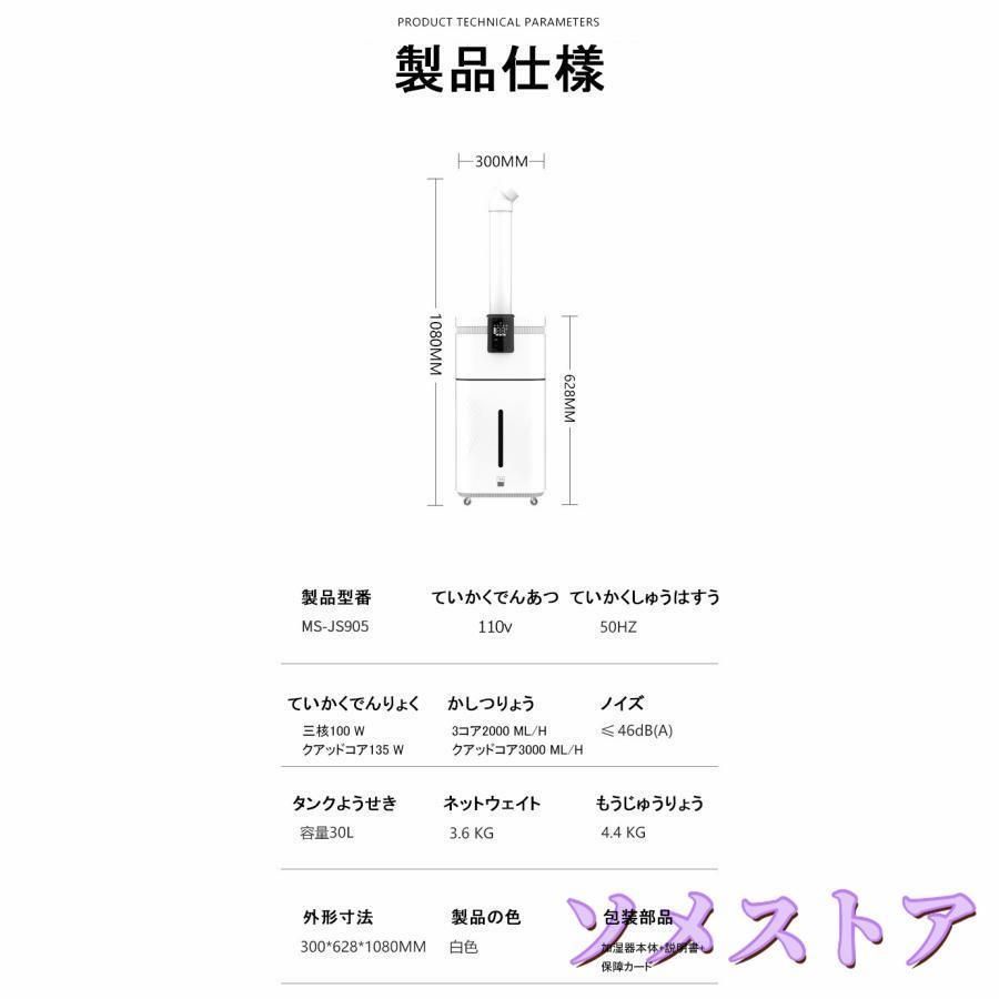 30L大容量
