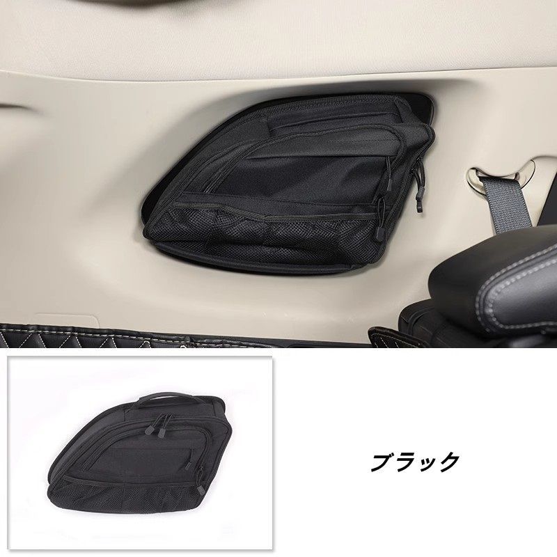 三菱 アウトランダー PHEV GF7W|8W|GG2W型 用 トランクウィンドウ収納バッグオーガナイザー 収納整理 車内アクセサリー 小物入れ 多機能 左側 1P