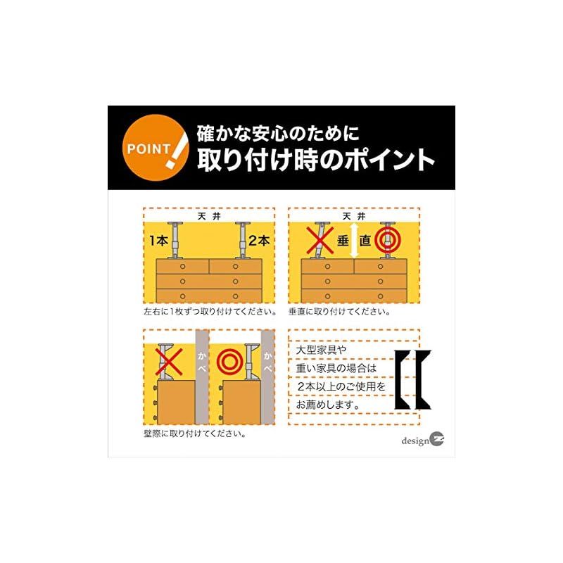 マグマ耐震 Mサイズ（2本入り）高強度アルミニウム材使用家具