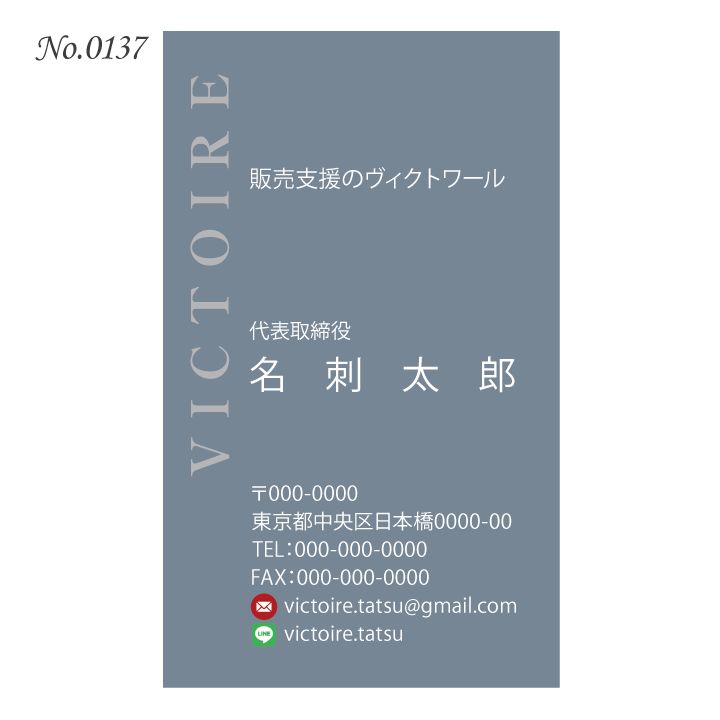 名刺作成 100枚 両面フルカラー 紙ケース付 No.0116 - その他