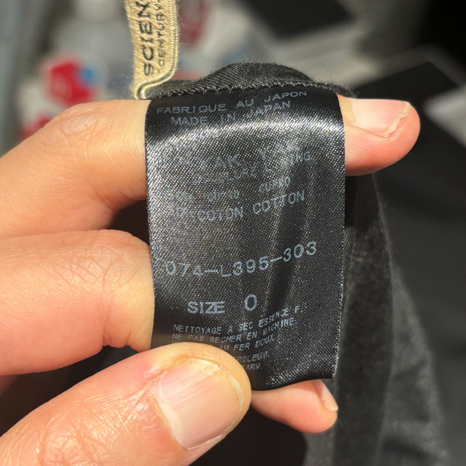 ARTS＆SCIENCE アーツアンドサイエンス yak wool ワイドパンツ SIZE0