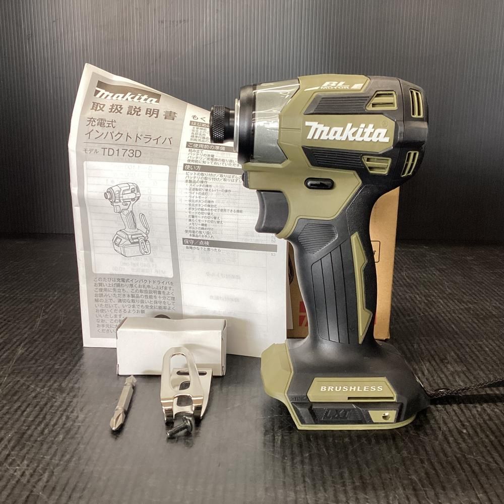 ♥品 makita|マキタ TD173DZO 18V充電式インパクトドライバ 203
