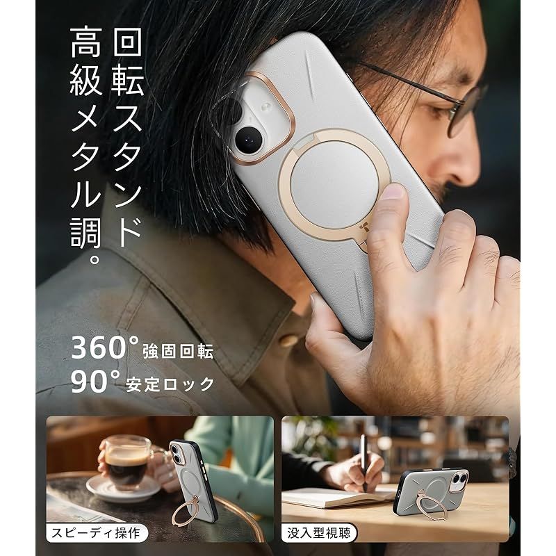  TORRAS iPhone 17 用 ケース 新感覚レザー スキンタッチ Ostand Q 3 レザートーン MagSafe対応 リング スタンド 360°定点回転 縦横両対応 マグネット搭載 革 カメラコントロールボタン 米軍規格 耐衝撃 指紋防止 パール グ カメラケース カメラアクセサリー
