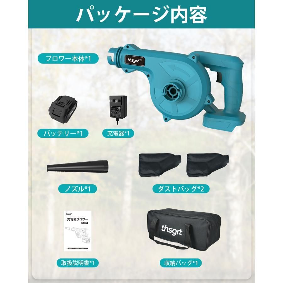 ブロワー 小型