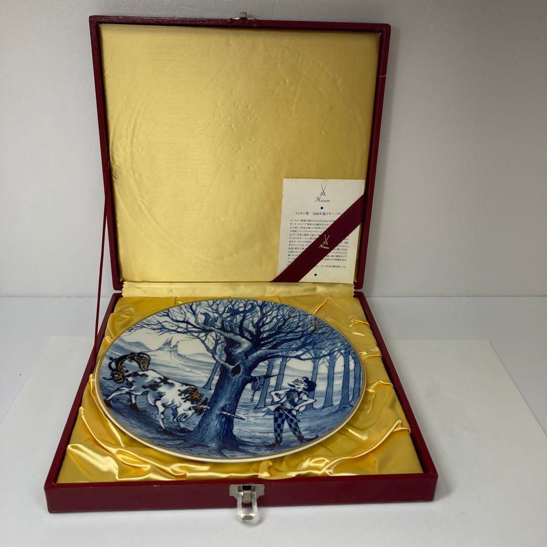 マイセン プレート