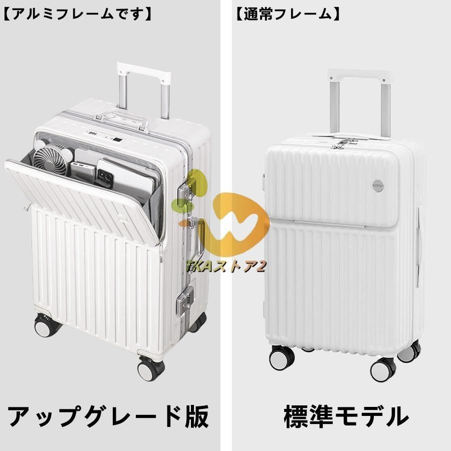 スーツケース 前開き 機内持ち込み USBポート付き アルミフレーム フロントオープン ファスナータイプ sサイズ 前ポケット カップホルダー