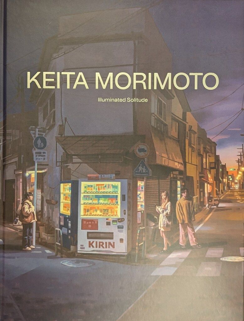 美術出版社 森本啓太 Illuminated Solitude - メルカリ