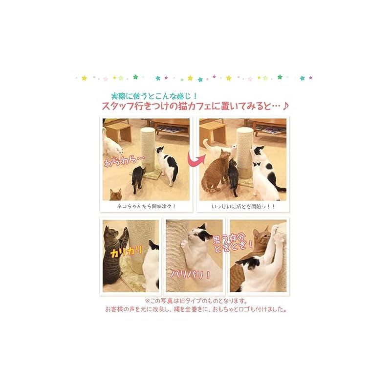 全麻縄巻き|おもちゃ付タイプ