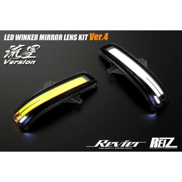 ウィンカーミラーレンズキット J019A REIZ ジムニー エブリー オープニングライト機能搭載 Ver.4] LEDウィンカーレンズキット+