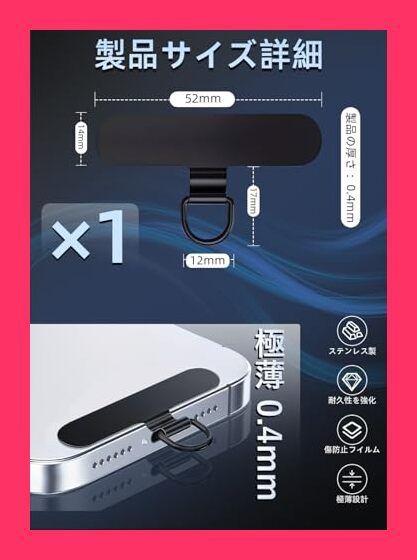 スマホストラップ 楽天市場】(ZXZone) ストラップホルダー スマホ ストラップ