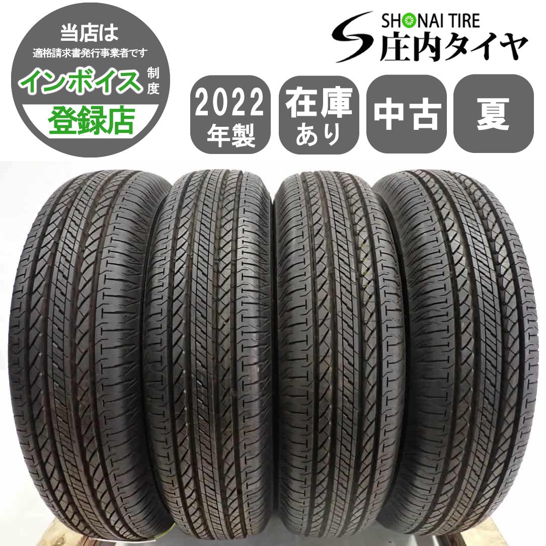 夏4本SET 会社宛 175|80R16 91S ブリヂストン デューラー H|L 852 AZオフロード ジムニー JB64 JB23 店頭交換OK NO F3376