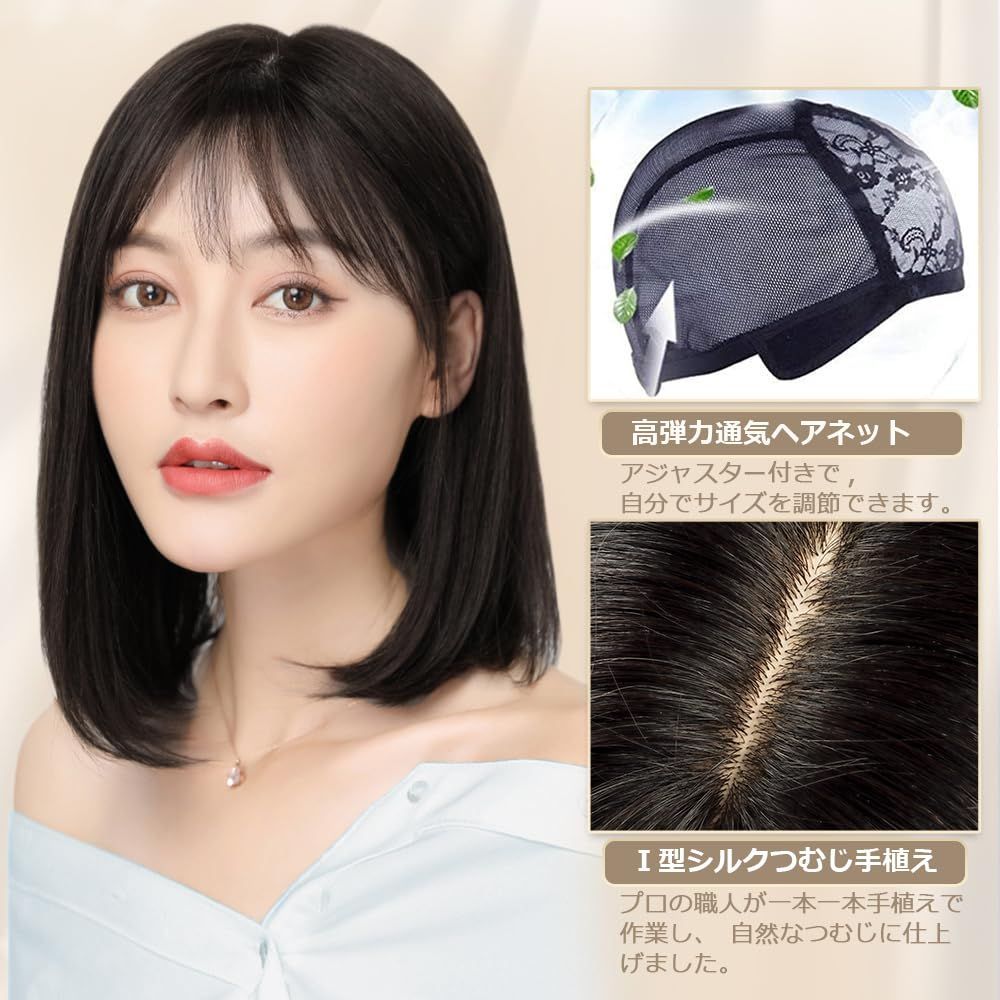 カツラ ネット付き wig 自然 空気感 かつら 女性用 レディース ミディアムヘア 医療用 ストレート 小顔 つむじ手植え ボブ セミロング 人毛 フルウィッグ YXO - メルカリ