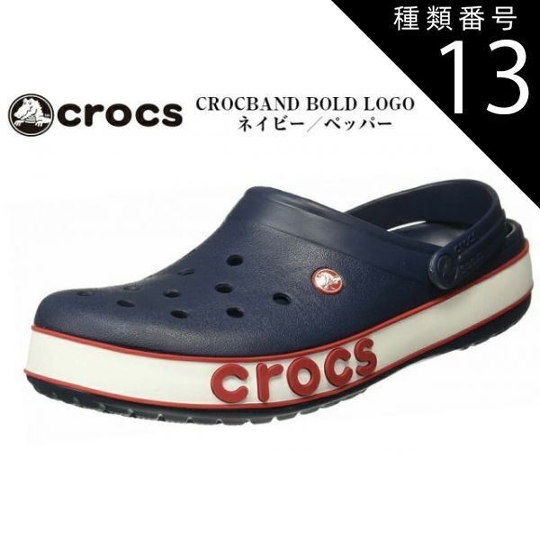 種類13：ブラック/ライトグレー02G/26.0cm(M8インチ) crocs (クロックス)CROCBAND BOLD LOGO CLOG クロックバンド ボールドロゴ クロッグ 206021 ビッグロゴデザインが登場 メンズ レディス